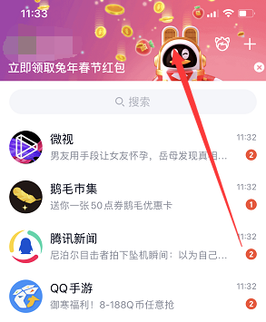 王者荣耀2023集卡赢皮肤活动在哪