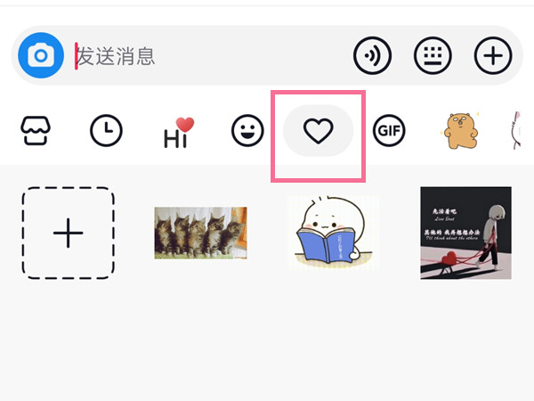 抖音如何删除收藏的表情包?抖音删除收藏的表情包方法