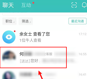 boss直聘怎么更换招聘职位？boss直聘更换招聘职位的方法