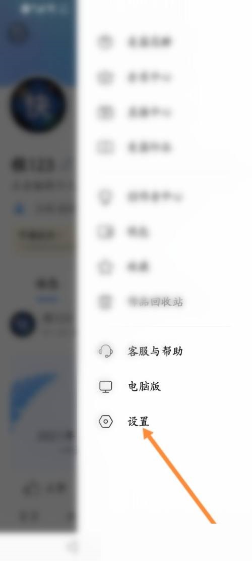 美篇怎么退出登录？美篇退出登录教程截图