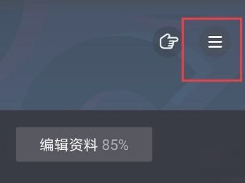 抖音极速版怎么查看注册时间？抖音极速版查看注册时间教程