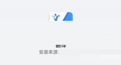 uc浏览器怎么开启网页翻译?uc浏览器开启网页翻译方法截图