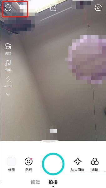 B612咔叽怎么设置B612咔叽水印?B612咔叽设置B612咔叽水印教程截图