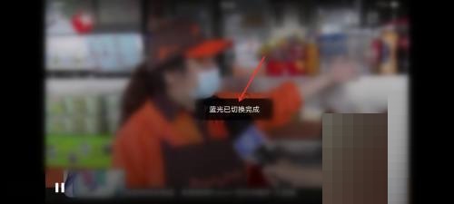 央视频怎么调清晰度？央视频调清晰度教程截图