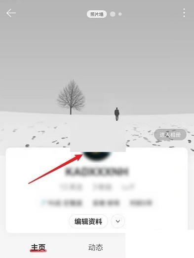 网易云音乐性格泡泡怎么关闭?网易云音乐性格泡泡关闭教程