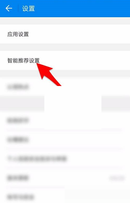 wifi万能钥匙怎么关闭wifi推荐?wifi万能钥匙关闭wifi推荐方法截图