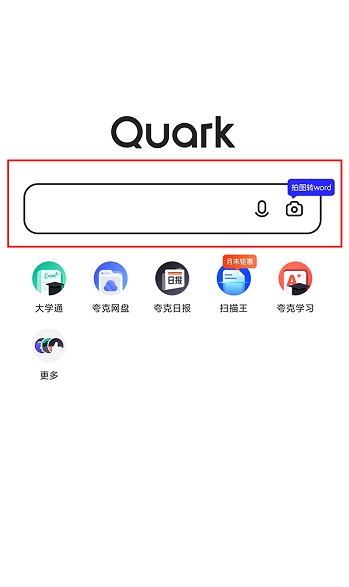 夸克怎么用关键词搜索?夸克用关键词搜索的方法截图