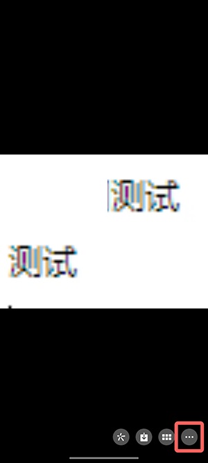 微信图片大爆炸怎么使用？微信图片大爆炸使用方法截图