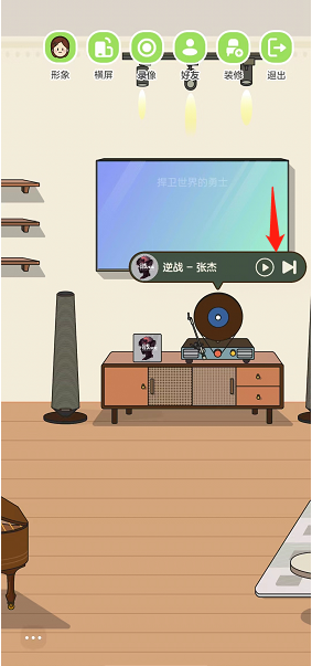 QQ音乐musiczone怎么播放音乐？QQ音乐musiczone播放音乐教程截图