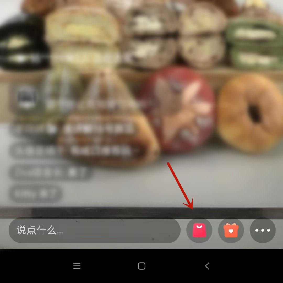 小红书怎么购买直播间商品？小红书购买直播间商品方法