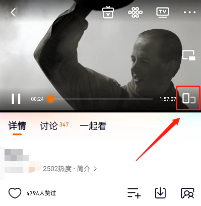 腾讯视频怎么发表情弹幕?腾讯视频发表情弹幕教程