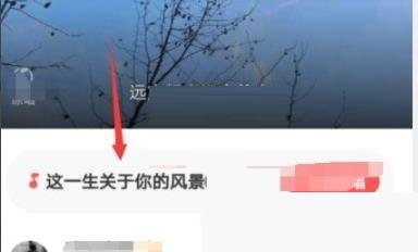 全民k歌怎么分享作品?全民k歌分享作品方法截图