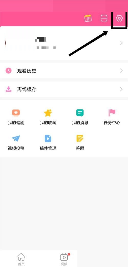 韩剧tv怎么查看用户协议?韩剧tv查看用户协议方法截图