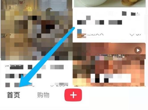 小红书怎么打卡?小红书打卡方法截图