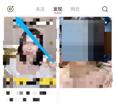 小红书怎么打卡?小红书打卡方法截图