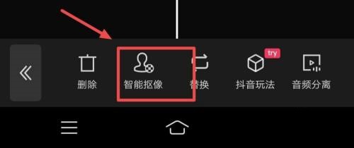 剪映怎么抠像?剪映抠像教程截图