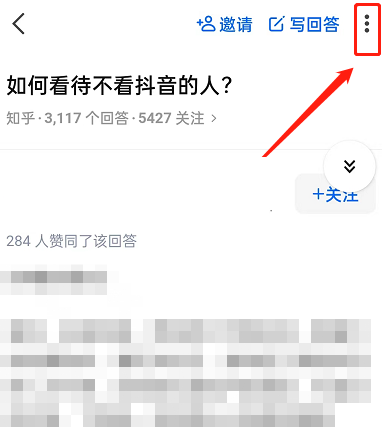 知乎回答怎么加入浮窗?知乎回答加入浮窗教程