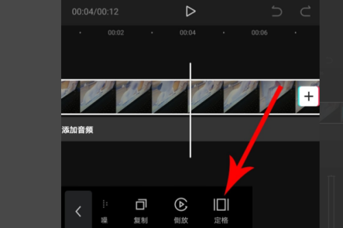 剪映定格怎么使用?剪映定格使用方法截图
