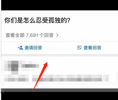 钉钉怎么识别图片中的文字?钉钉识别图片中的文字方法截图