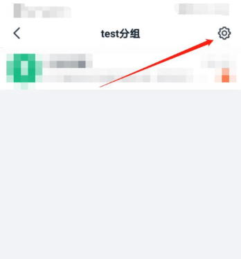 《钉钉》怎么修改分组名称？《钉钉》修改分组名称教程截图