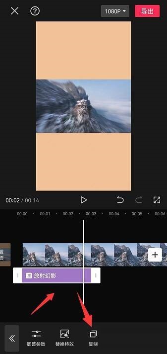 剪映怎么复制特效?剪映复制特效教程截图