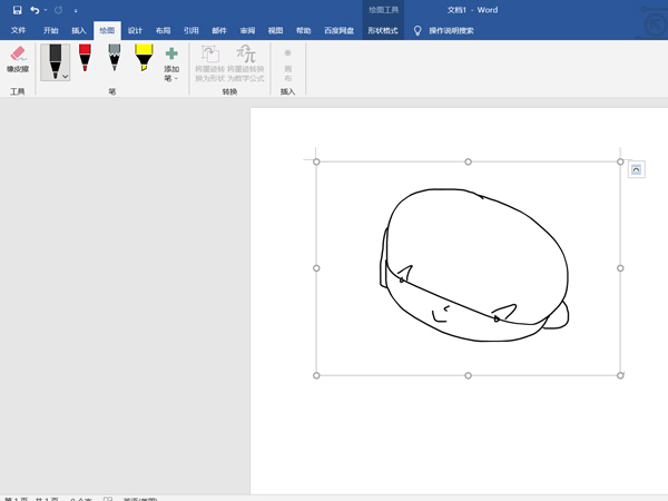 word画图功能怎么使用?word画图功能使用方法截图