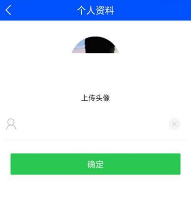 鲁大师怎么修改个人资料?鲁大师修改个人资料方法截图