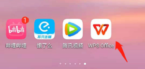 WPS怎么创建共享文件夹？WPS创建共享文件夹方法