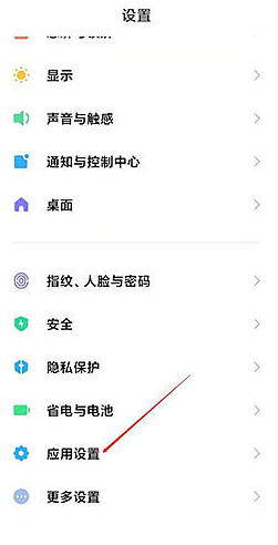 MIUI13纯净模式怎么关闭