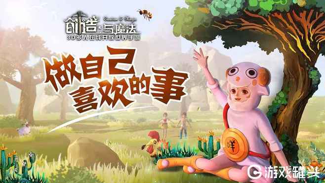 创造与魔法沙漠狼王多少级能抓 创造与魔法沙漠狼王位置分布图