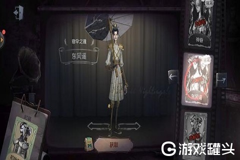 第五人格宿伞之魂怎么玩 宿伞之魂天赋2020最新加点