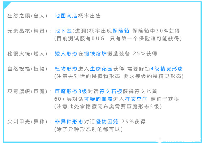 不思议迷宫第九十一区隐藏冈布奥怎么获得 第九十一区攻略