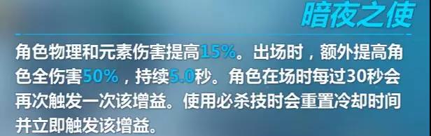 崩坏3武器评测 幽色咏叹调VS鬼角 