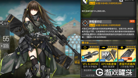 少女前线m4a1专属装备是什么 m4a1专属装备怎么获得