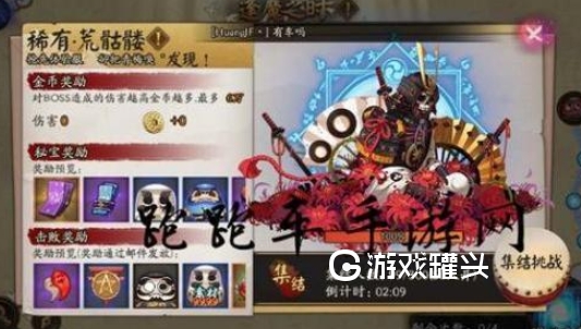 阴阳师逢魔平民阵容怎么搭配 阴阳师逢魔哪些角色好用