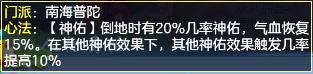 神武3手游0元平民职业怎么选择 2019神武3手游平民吃香门派推荐