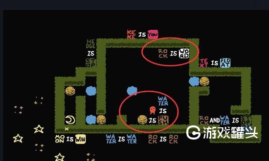 babaisyou第八章攻略 爸爸是你CHASM附加关卡第四关通关攻略