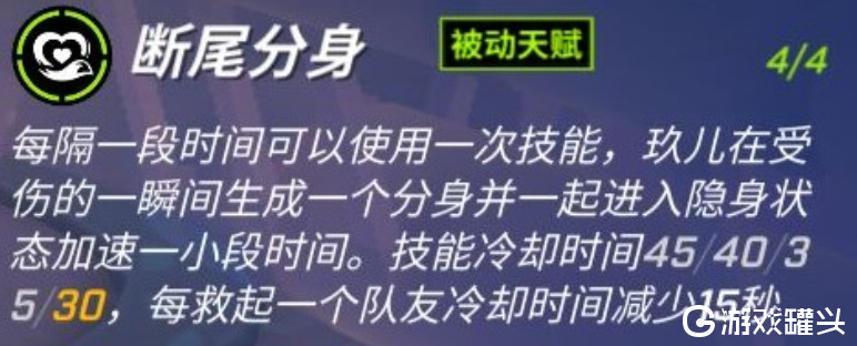 逃跑吧少年小狐狸超进化怎么样 逃跑吧少年小狐狸超进化技能分享