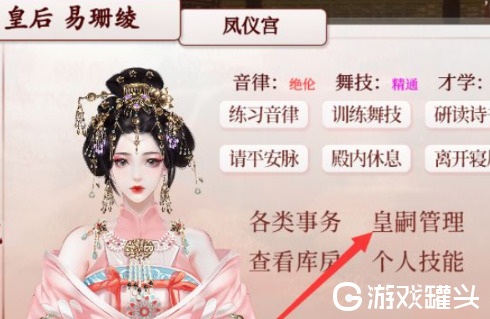 深宫曲皇子什么性格最好 深宫曲皇子性格怎么改