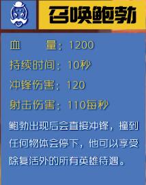 守望先锋新英雄艾什技能详解 守望屁股又要火了吗