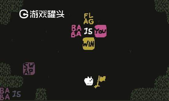 babaisyou第五章如何过 你是爸爸FOREST附加关卡AB通关攻略