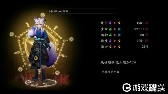 妖狐哪里多阴阳师 阴阳师妖狐值得培养吗