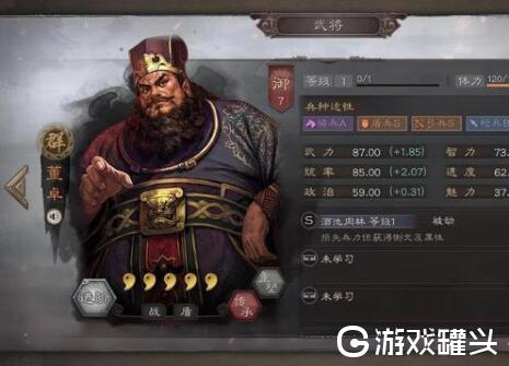 三国志战略版八大核心将是指谁 开局八大武将哪个最强