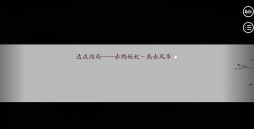 深宫曲怎么让皇上哭 深宫曲怎么让皇上变舔狗