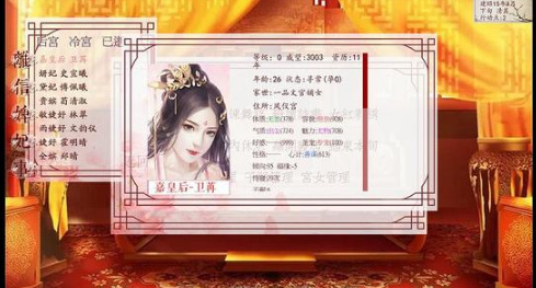 深宫曲怎么刷皇上好感 深宫曲温柔的皇上怎么攻略