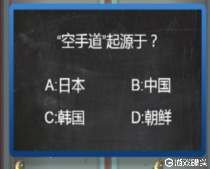 咸鱼之王赤羽怎么获得 咸鱼之王赤羽获得方法分享