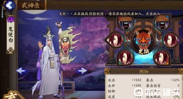 阴阳师鬼使白哪里最多 阴阳师鬼使白值得培养吗