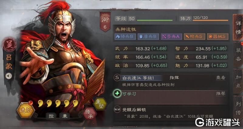 三国志战略版吴弓最佳组合是什么 三国志战略版吴弓最强阵容