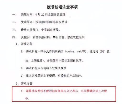 dnf盒子概率将被调整 广电终于行动了