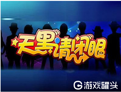 天黑请闭眼是什么游戏 发言技巧最新2020九月攻略大全